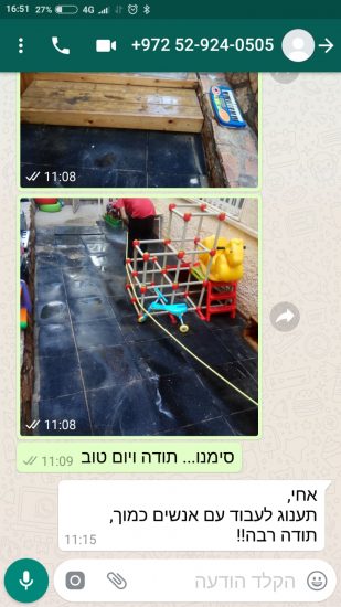 WhatsApp Image 2018-07-24 at 16.52.07